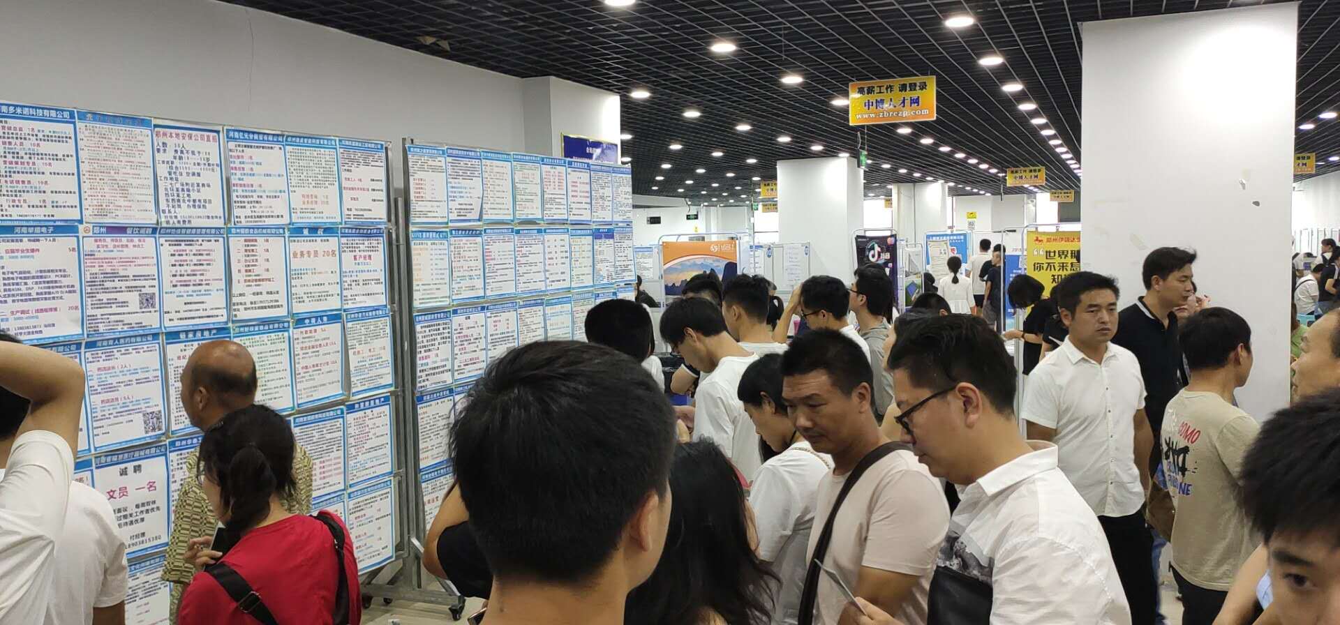 全国人才市场招聘网，连接企业与人才的桥梁人才市场招聘网广巿