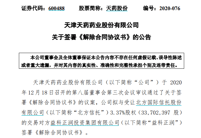 被忽悠的两年合约制套餐—一场消费者与商家的不平等条约被忽悠办理了两年合约制套餐,违约金是多少
