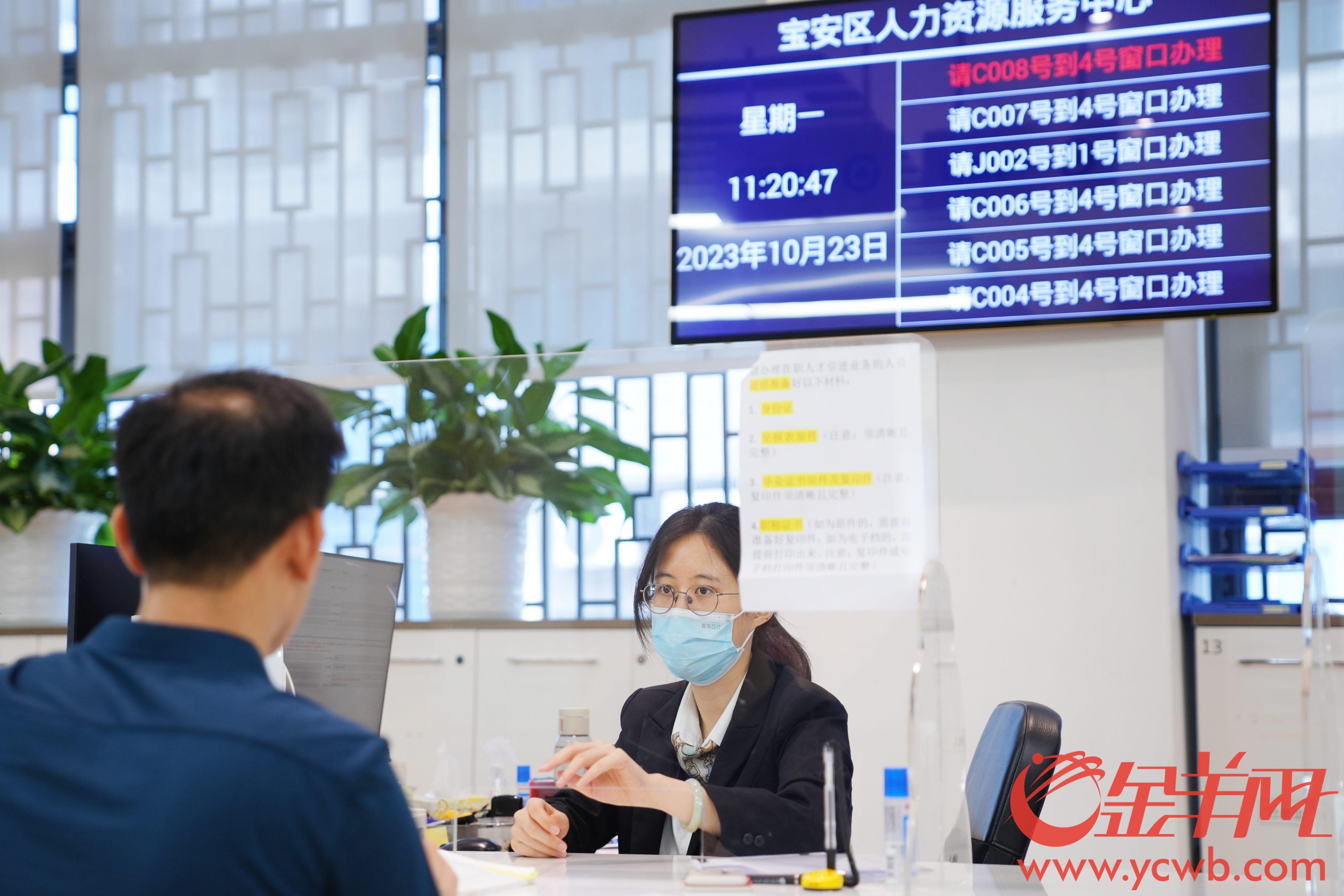 深圳人才热线网，打造城市智慧就业新引擎深圳人才热线登录