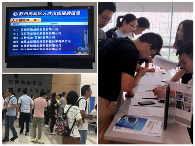 苏州人才市场现场招聘，汇聚智慧与机遇的盛宴苏州人才市场现场招聘信息最新招聘