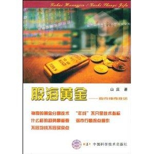 神奇制药，科技与自然的完美融合神奇制药股吧