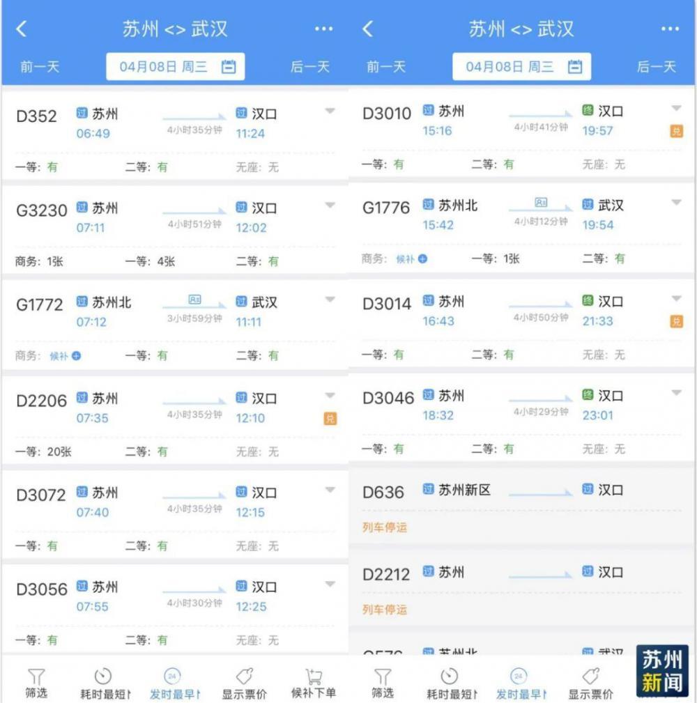 武汉，求职者的热土与机遇之地武汉找工作上什么网站