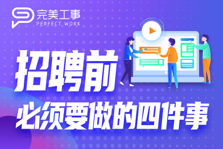 英才招聘网首页，连接企业与人才的桥梁英才招聘网首页登录