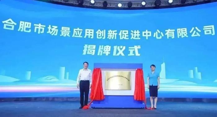 合肥，创新之城，招聘新机遇合肥招聘2025最新招聘信息