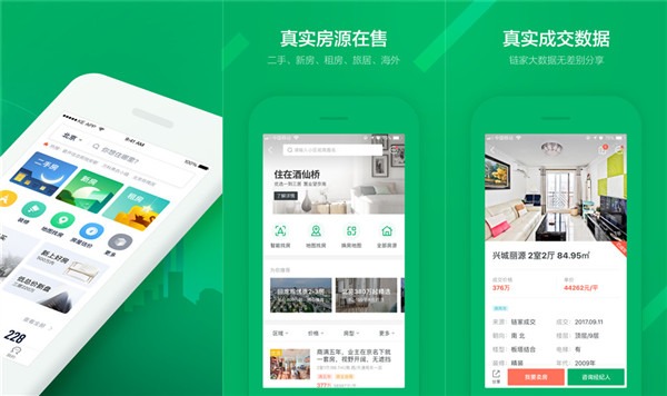 探索北京租房网，一站式解决你的居住需求北京租房网哪个平台最好