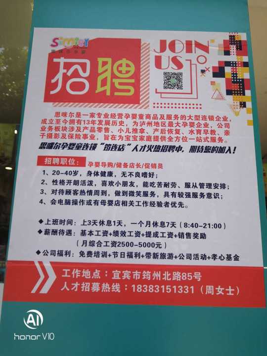 深圳赶集网最新招聘信息，职场新机遇，共筑梦想之城深圳赶集网招聘最新招聘小时工