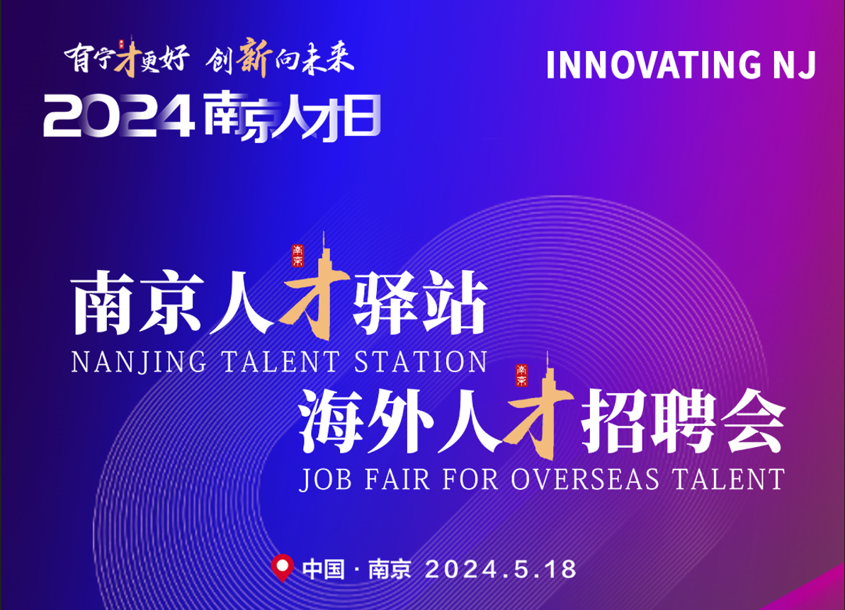 领航人才招聘网，为企业与求职者架设的智慧桥梁江门市领航人才招聘网
