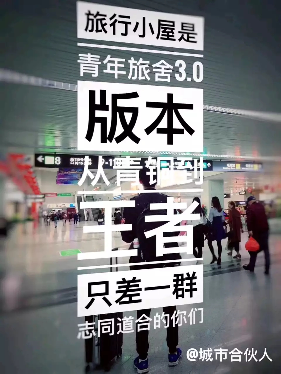 重庆青年旅行社,探索山城的最佳伙伴重庆青年旅行社地址