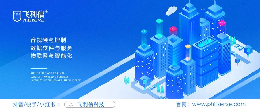 飞利信，科技驱动的智慧未来飞利信公司最新情况