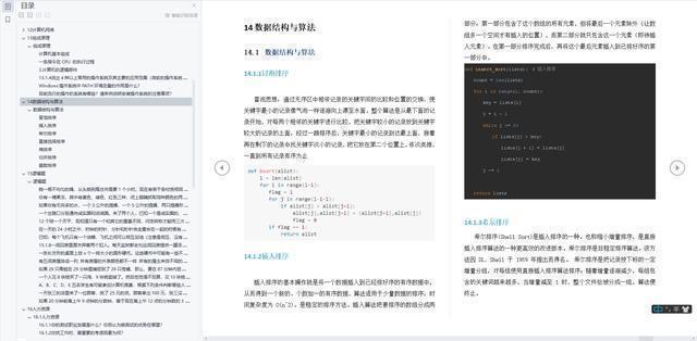 软测之路，软件测试需要学什么？软件测试需要学什么专业