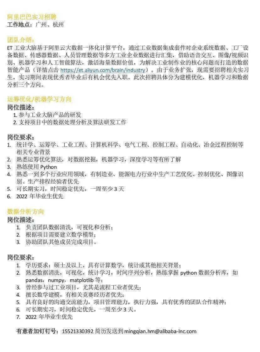 寒假工招聘网站，为大学生和雇主搭建的桥梁2020寒假工招聘信息
