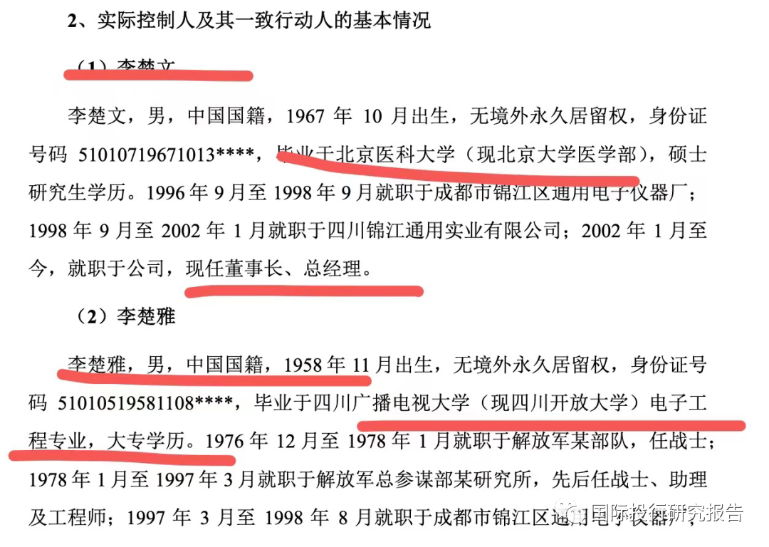 中信证券开户，全面指南与注意事项中信证券开户万一免5