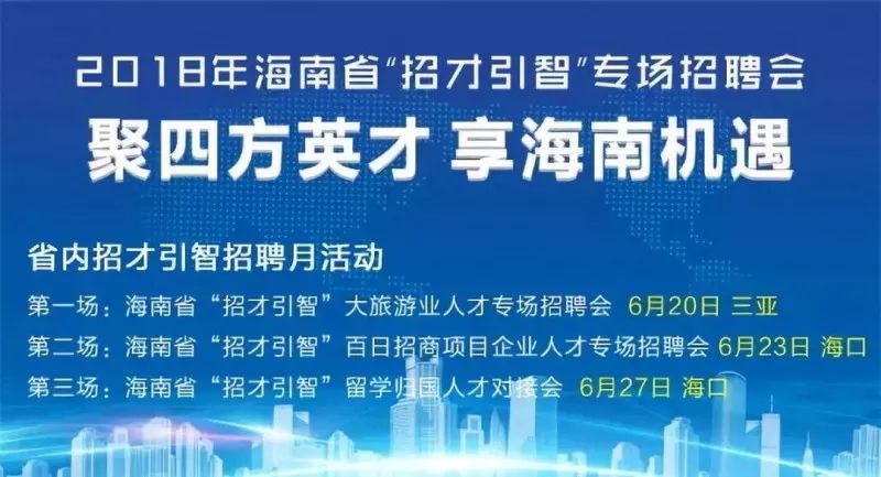 临平人才网，搭建区域性人力资源桥梁的智慧平台临平人才网招聘信息_临平全职招聘