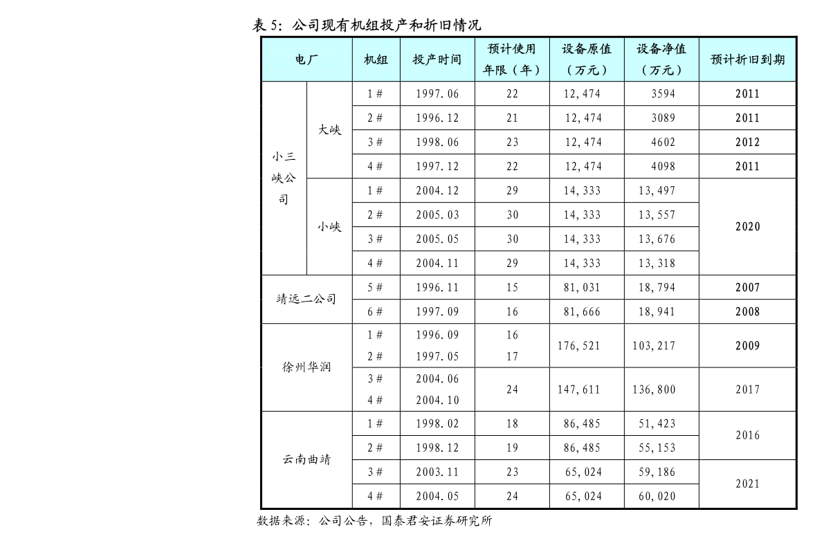 探索南兴股份，从传统制造到智能制造的转型之路南兴股份股票