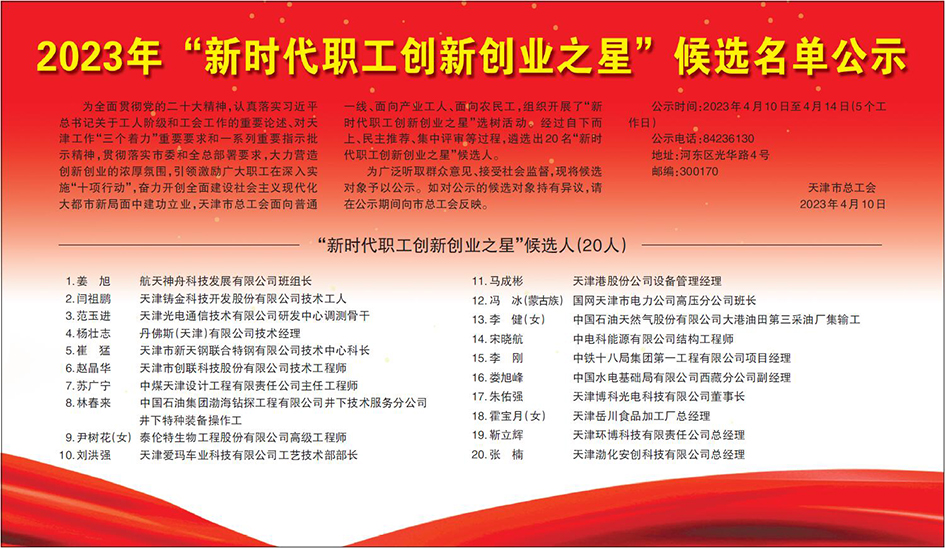 临时工的黄金时代，大连30元一小时，日结新风尚大连找临时工