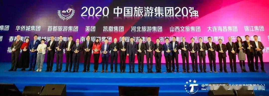 探索中国旅游业的璀璨明珠，揭秘十大知名旅行社中国十大旅游公司排名