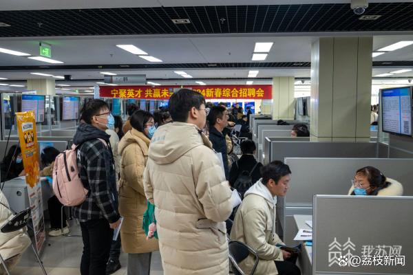 江苏省人才招聘网,打造高效、精准的求职与招才平台江苏省人才招聘网2024官网入口