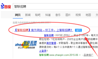 智联招聘个人账号登录，职场启航的钥匙智联招聘个人账号登录不了