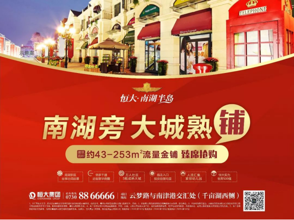 岳阳人力资源招聘网最新招聘信息,开启职场新篇章的黄金机遇岳阳人力资源招聘网最新招聘地址在哪里