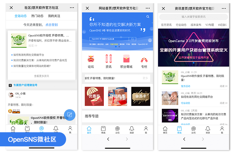 免费网上销售平台,开启小微企业与个人创业者的新篇章自动售货机免费投放联系方式