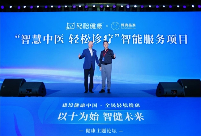 康强医疗人才网，打造专业平台，助力医界精英精准就业康强医疗人才网招聘官网