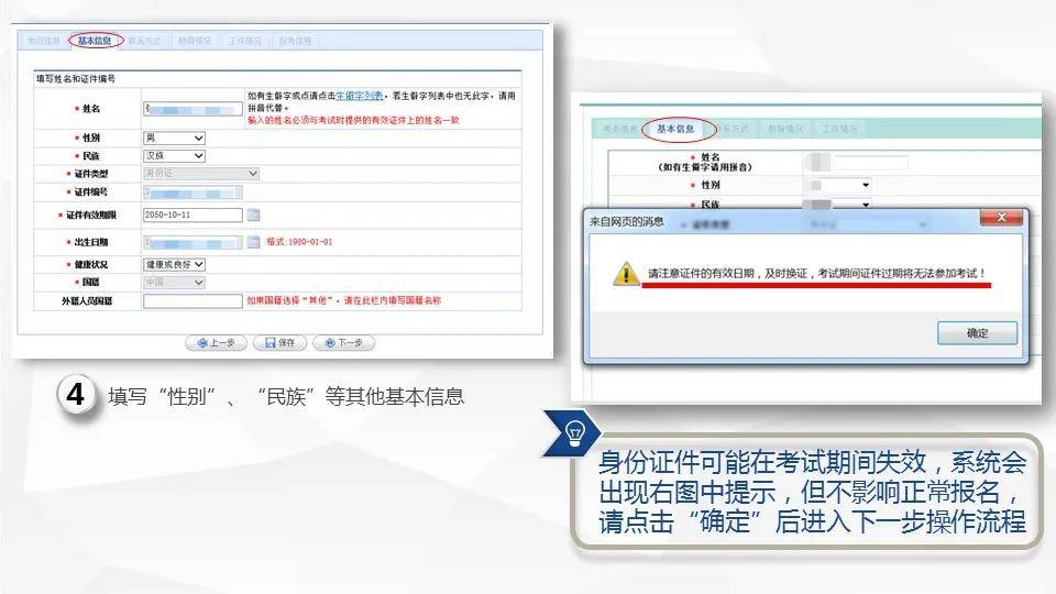 全国卫生资格考试报名入口全解析，高效指南与注意事项全国卫生技术资格考试报名入口