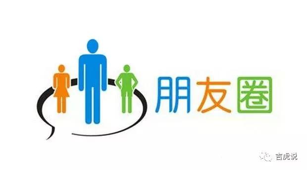 招聘人发朋友圈的智慧之言招聘人发朋友圈的句子图片搞笑版