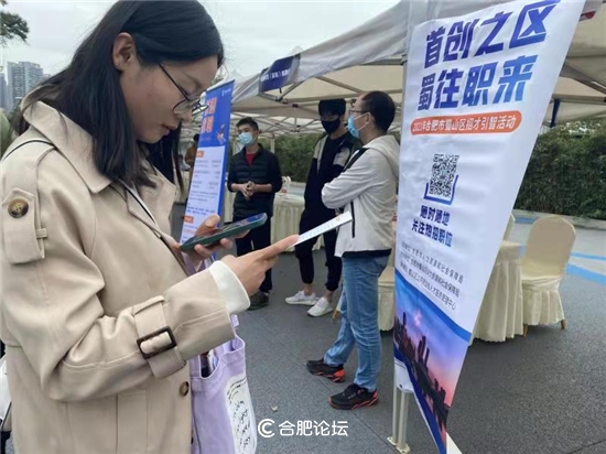 合肥人才网,汇聚智慧,共创未来—您的职场启航站合肥人才网最新招聘信息网站