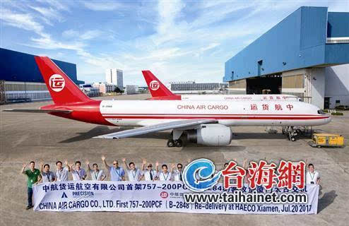 探索中航机电，中国航空电子领域的创新先锋中航机电重组后的名字