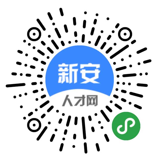 探索新安人才网，高效便捷的求职与招聘平台新安人才网首页登录