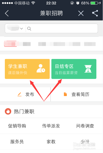 找兼职工作，如何高效利用网站资源找兼职工作网站有哪些