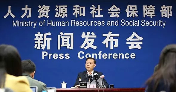 企业与人才