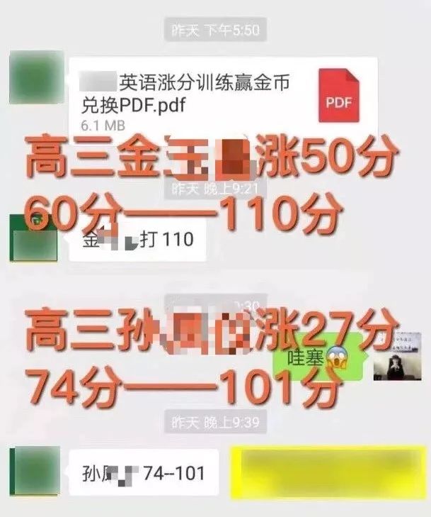 学而思一对一上门辅导—个性化教育的革新之路学而思一对一上门辅导初中