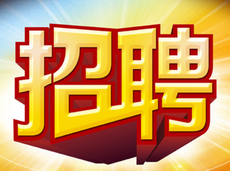 北京市招聘信息最新招聘2023，春暖花开，职场新机遇北京市招聘信息最新招聘信息查询