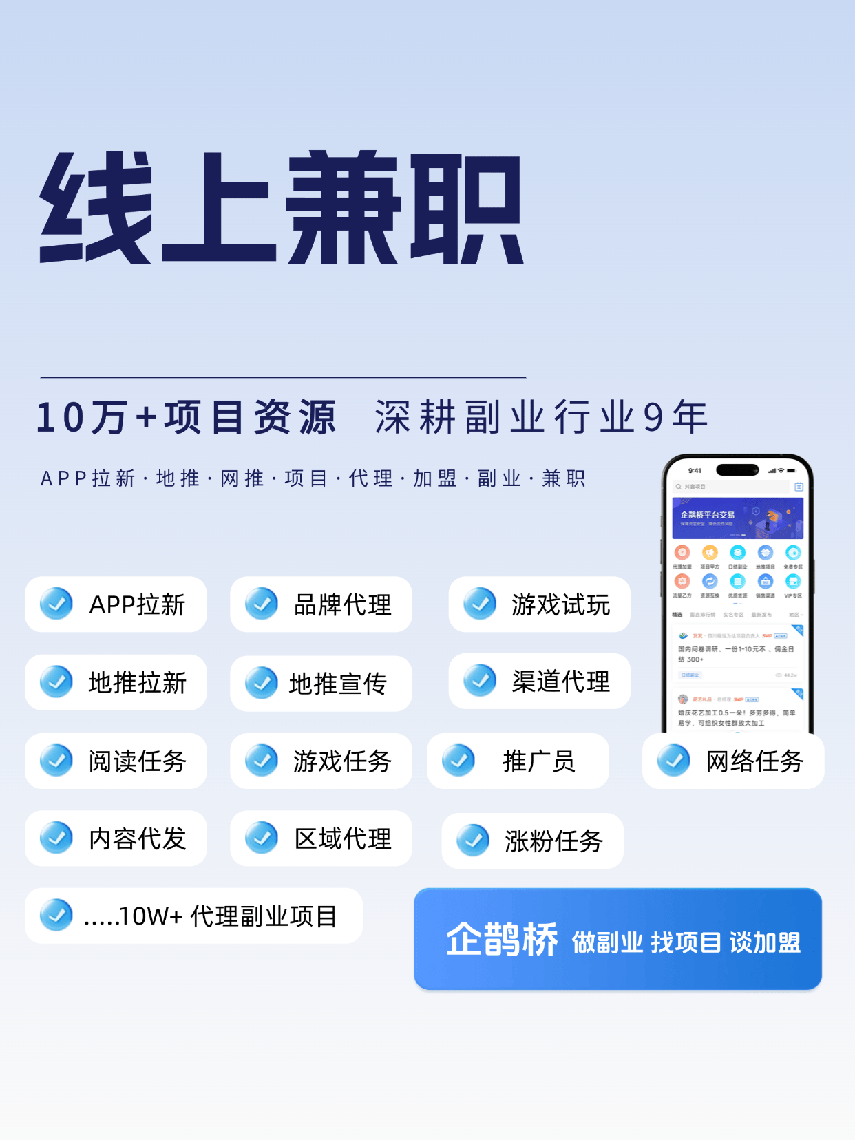 线上兼职平台，解锁灵活就业的新时代线上兼职平台推荐