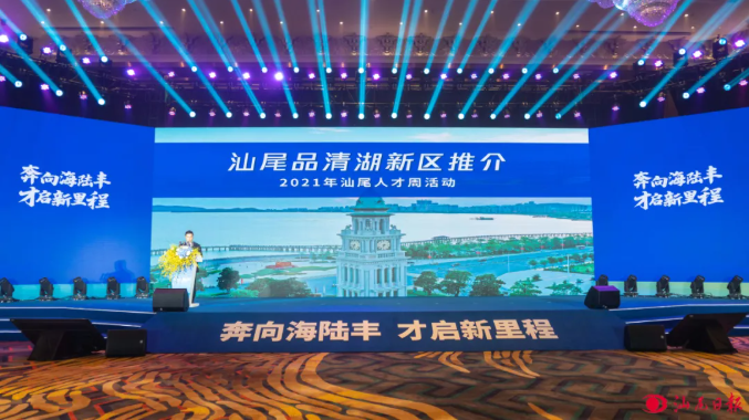 临沂人才网最新招聘，汇聚英才，共创未来临沂人才网最新招聘信息2024年