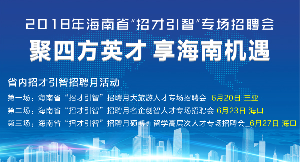 宿州招聘网