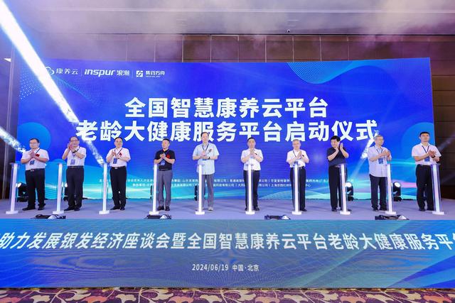 山东卫生人才网,搭建健康之桥,助力医疗发展山东卫生人才网官网入口