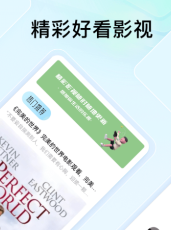 免费追剧新选择，探索那些不可错过的APP可以免费追剧的app软件下载