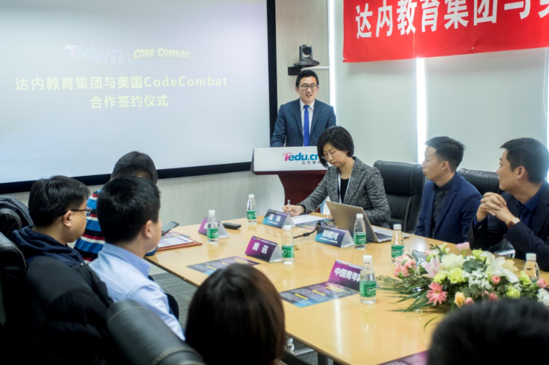 达内教育，引领中国IT培训的革新之路达内教育官网