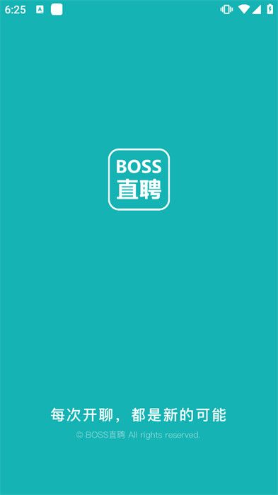 boss直聘招聘网站官网登录