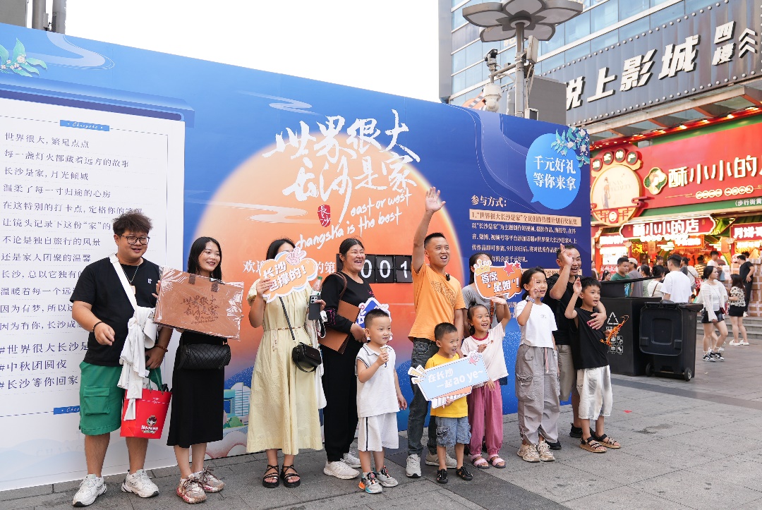长沙，一座充满机遇的就业热土在长沙找工作哪里好找工作