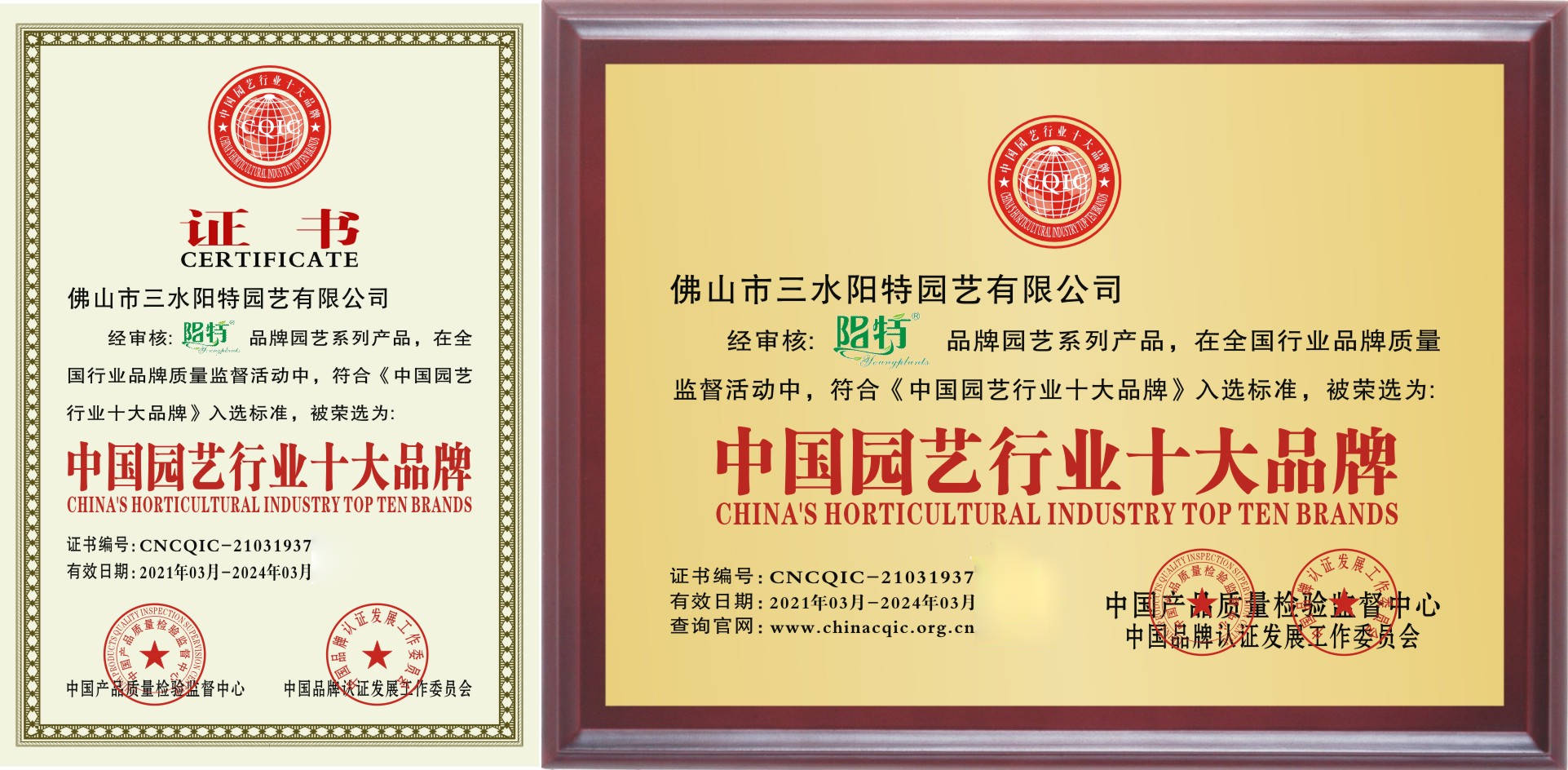 北京大兴生物药厂招聘启事—共筑健康未来，诚邀英才加盟北京大兴生物药厂招聘官网