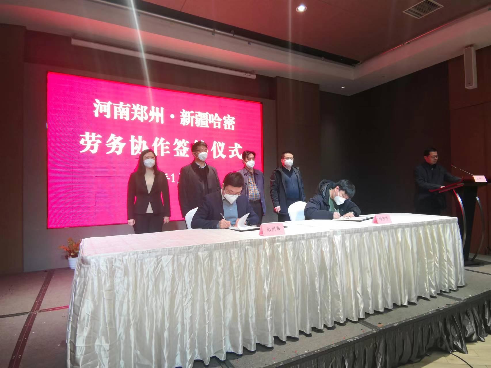 新疆人力资源招聘网—助力企业与人才的精准对接新疆人力资源和社会保障招聘信息