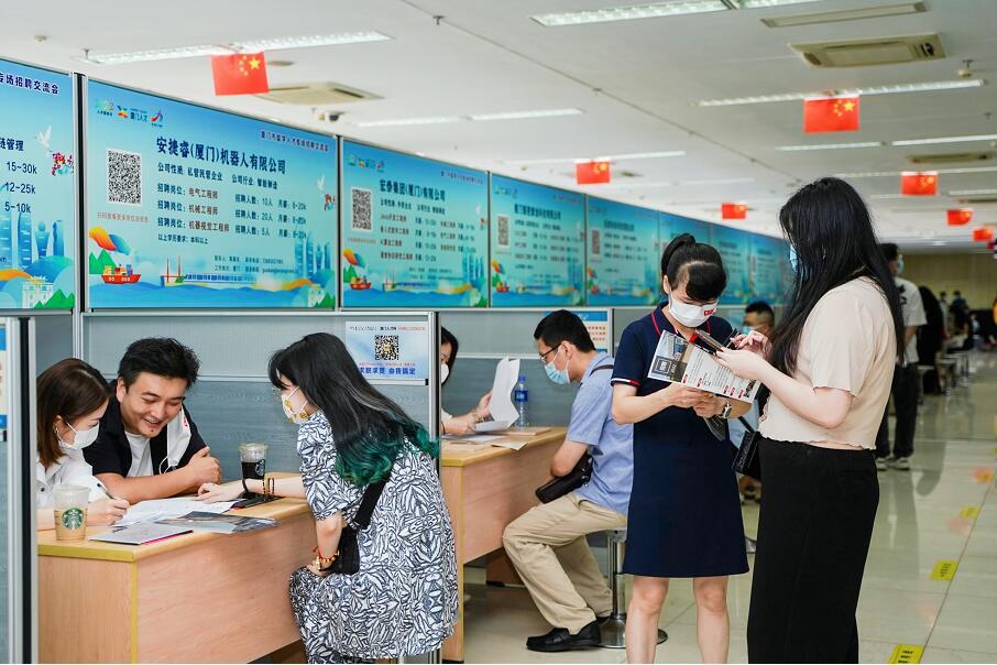 厦门人才招聘网