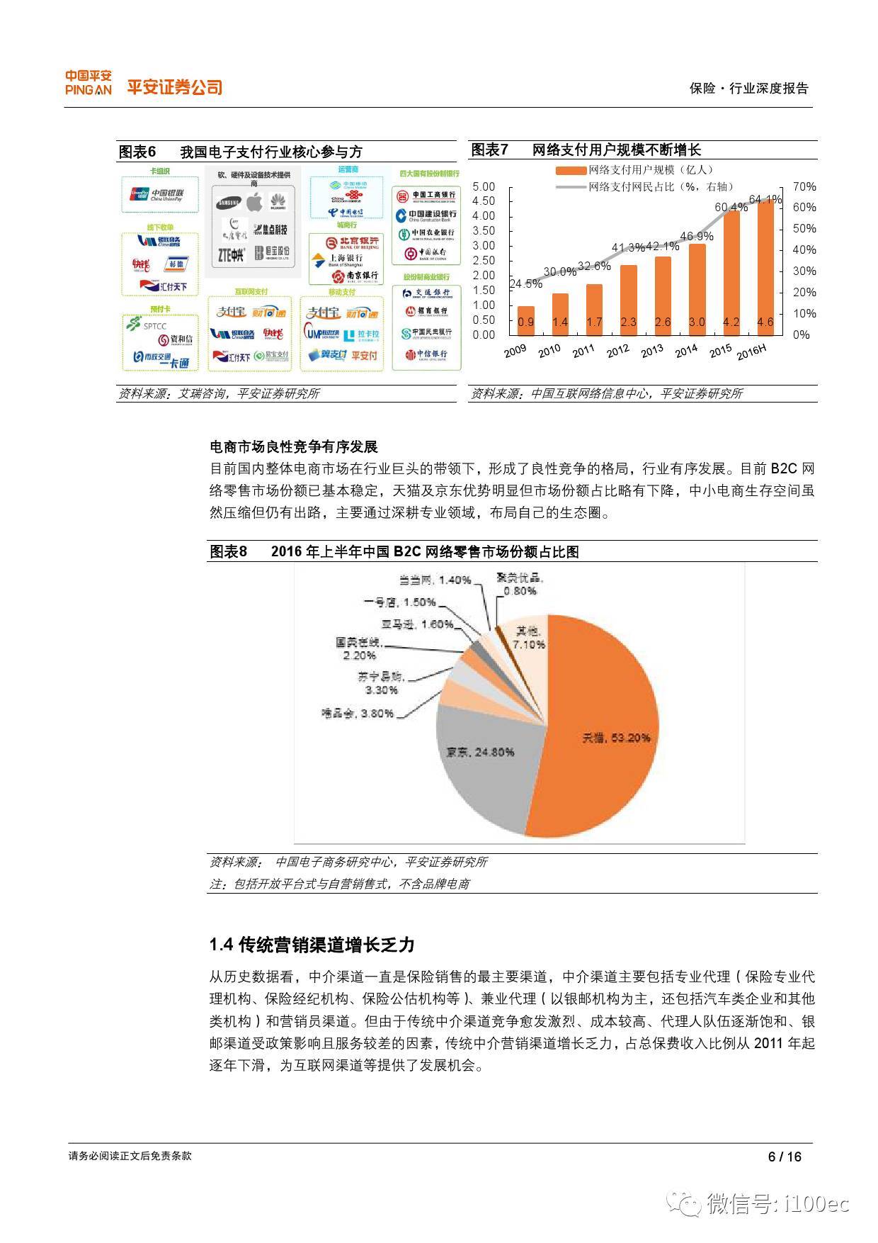 探索安全工程师的月收入，职业价值与市场需求的深度剖析金属冶炼安全工程师一般月收入