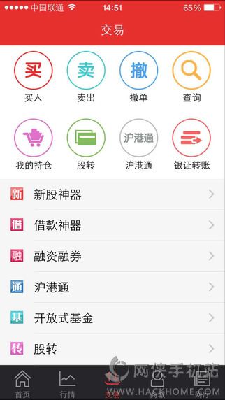 浙商证券，创新驱动的金融力量浙商证券app官方下载