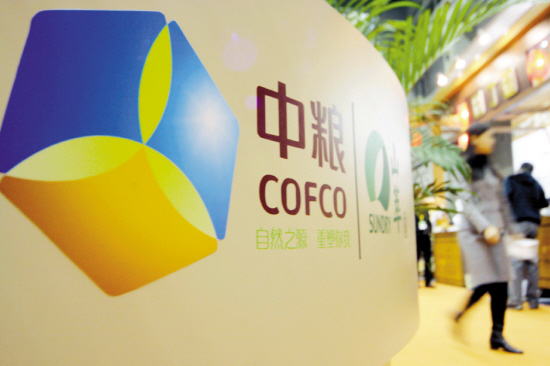 探索中粮集团，中国农业与食品行业的领航者中粮集团招聘