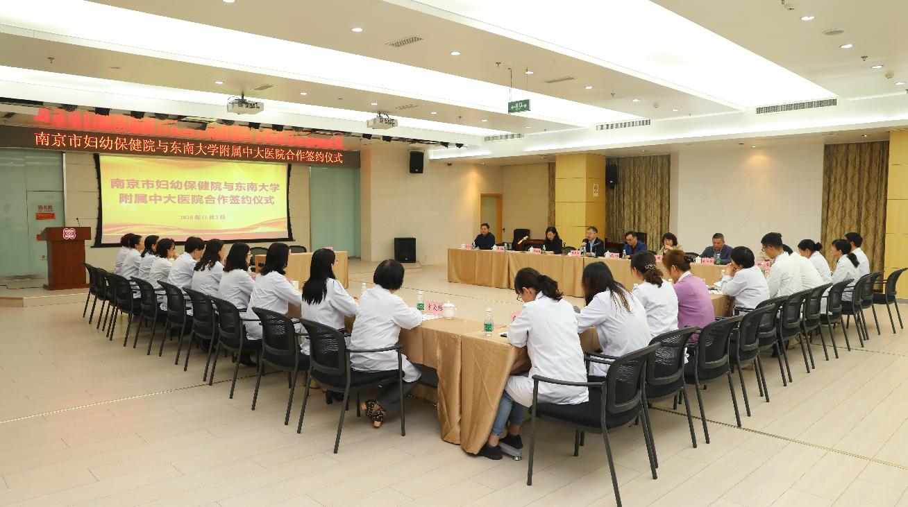 南京事业单位招聘，开启职业新篇章的黄金机遇南京事业单位招聘网官网