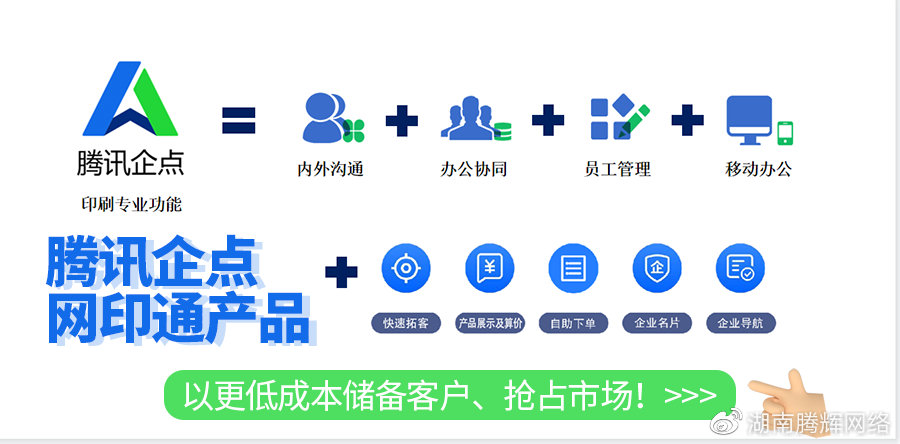 印刷公司的数字化转型之路，挑战与机遇并存印刷公司名字大气好听